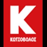 BACK, SCHOOL, ΔΕΚΑ VIDEO GAMES, ΧΑΛΑΡΩΝΕΙΣ, ΕΝΔΙΑΜΕΣΟ, ΜΑΘΗΜΑΤΩΝ,BACK, SCHOOL, deka VIDEO GAMES, chalaroneis, endiameso, mathimaton