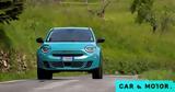 Fiat 600, 18ο Ioannina Lake Run,Fiat 600, 18o Ioannina Lake Run