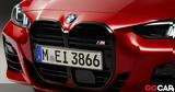 Τέλος, BMW –,telos, BMW –