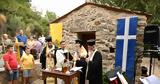 Θυρανοίξια Βυζαντινού Ναού, Παναγίας, Ανώγεια,thyranoixia vyzantinou naou, panagias, anogeia