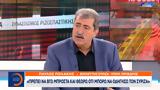 Πολάκης, Πρέπει, ΣΥΡΙΖΑ,polakis, prepei, syriza