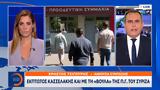 Έκπτωτος Κασσελάκης, Π Γ, ΣΥΡΙΖΑ,ekptotos kasselakis, p g, syriza