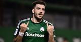 Παναθηναϊκός, Αυτή,panathinaikos, afti