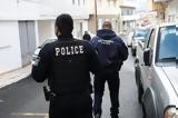 Συναγερμός, Τούρκου, Χίο – Είχε,synagermos, tourkou, chio – eiche