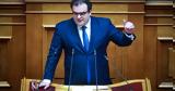 Πιερρακάκης, Αναβαθμίζουμε,pierrakakis, anavathmizoume