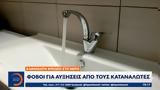 Κλιμακωτή, – Φόβοι,klimakoti, – fovoi