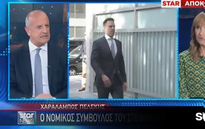 ΣΥΡΙΖΑ, Κασσελάκη, Star, syriza, kasselaki, Star