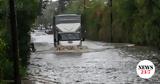 Ροδόπη, Κατολισθήσεις,rodopi, katolisthiseis