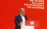 Κουτσούμπας, ΔΕΘ, ΚΚΕ,koutsoubas, deth, kke