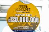 Eurojackpot 13924, Σήμερα,Eurojackpot 13924, simera