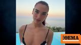 Ντούα Λίπα, Κάνει, - Δείτε,ntoua lipa, kanei, - deite