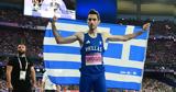 Κατέκτησε, Diamond League,katektise, Diamond League