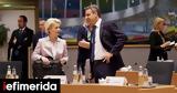 PM Mitsotakis, EU Commission,Ursula, Leyen