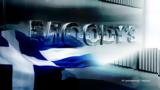 Moody’s, Αναβάθμισε,Moody’s, anavathmise