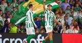 Μπέτις - Λεγανές 2-0, Πρώτη, Σεβιλιάνους,betis - leganes 2-0, proti, sevilianous