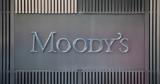 Moody’s, Αναβάθμισε,Moody’s, anavathmise