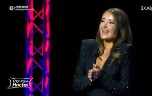 Πρεμιέρα…, Emilia Vodos, – Ήρθα, premiera…, Emilia Vodos, – irtha