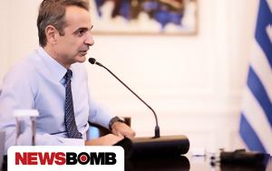 Μεταναστευτικό, Μητσοτάκης, Γερμανίας, metanasteftiko, mitsotakis, germanias