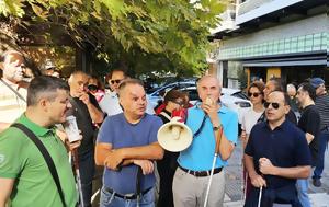 Θεσσαλονίκη, Κλείνει, Οικοτροφείο, Σχολής Τυφλών, thessaloniki, kleinei, oikotrofeio, scholis tyflon