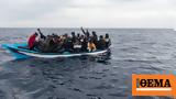 Μεταναστευτικό - Frontex, Αύξηση 39, Ελλάδα, 2024,metanasteftiko - Frontex, afxisi 39, ellada, 2024