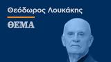 Η αναγκαιότητα επαναλειτουργίας της ανώτερης εκπαίδευσης,