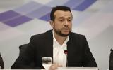 ΔΕΘ, ΣΥΡΙΖΑ, Παππάς,deth, syriza, pappas