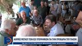 Αιχμές, ΠΑΣΟΚ,aichmes, pasok