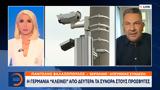 Γερμανία, Δευτέρα,germania, deftera