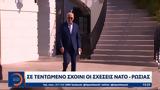 Νάτο – Ρωσίας,nato – rosias