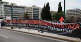 Γάζας, Σύνταγμα,gazas, syntagma