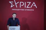 Χανιά, Παρέμβαση, ΝΕ ΣΥΡΙΖΑ – ΠΣ, Στέφανου Κασσελάκη, - “Αντικαταστατική, Κ Ε ”,chania, paremvasi, ne syriza – ps, stefanou kasselaki, - “antikatastatiki, k e ”