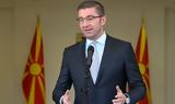 Επιμένει, Μίτσκοσκι -, Μακεδονία,epimenei, mitskoski -, makedonia