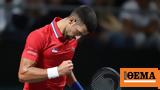 Davis Cup, Σερβία 2-0, Ελλάδα, Τζόκοβιτς, Ξυλά - Κέρδισε, Έλληνας - Βίντεο,Davis Cup, servia 2-0, ellada, tzokovits, xyla - kerdise, ellinas - vinteo