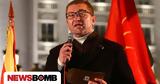 Κρεσέντο, Σκόπια -, Μίτσκοσκι,kresento, skopia -, mitskoski