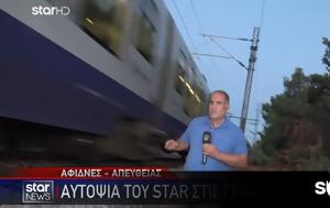 Αφίδνες, Star, afidnes, Star
