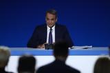 Η μοναδική αξιόπιστη κυβερνητική πρόταση και το χάος,