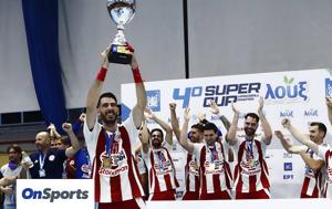 Ολυμπιακός – ΠΑΟΚ 32-25, Super Cup, olybiakos – paok 32-25, Super Cup