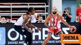 Ολυμπιακός, Κρήτης 78-66, Βίρτους Μπολόνια - Βίντεο,olybiakos, kritis 78-66, virtous bolonia - vinteo