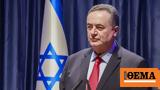 Πυρά Ισραηλινού ΥΠΕΞ, Μπορέλ, Ισραήλ,pyra israilinou ypex, borel, israil