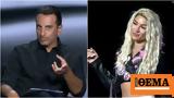 My Style Rocks, Κουδουνάρη - Έτσι,My Style Rocks, koudounari - etsi