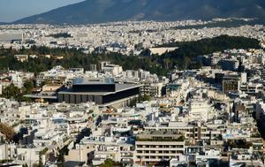 Σενάρια, “πάγωμα”, senaria, “pagoma”