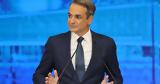 Κυριάκος Μητσοτάκης, 2025,kyriakos mitsotakis, 2025