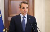 Κοινωνική Αντιπαροχή, Μητσοτάκης,koinoniki antiparochi, mitsotakis