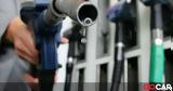 Τι είναι αυτή η τρύπα στη μάνικα της βενζίνης;,