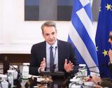 Μητσοτάκης, Ελλάδα,mitsotakis, ellada