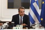 Μητσοτάκης, Ελλάδα,mitsotakis, ellada