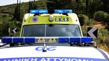Νεαρή, Κρήτη,neari, kriti