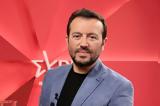 LIVE, Τύπου, Νίκου Παππά, ΔΕΘ 2024,LIVE, typou, nikou pappa, deth 2024