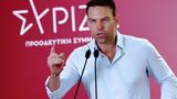 Επιχειρεί, ΣΥΡΙΖΑ, Κασσελάκης - Ήρε,epicheirei, syriza, kasselakis - ire