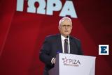 Ραγκούσης, Μείζον, ΣΥΡΙΖΑ, Κασσελάκης -,ragkousis, meizon, syriza, kasselakis -